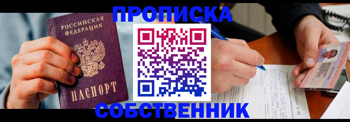 найти адрес прописки в Суздали