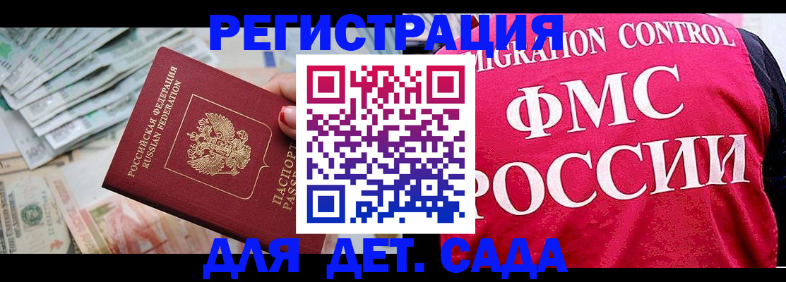 пропишу в квартире в Суздали