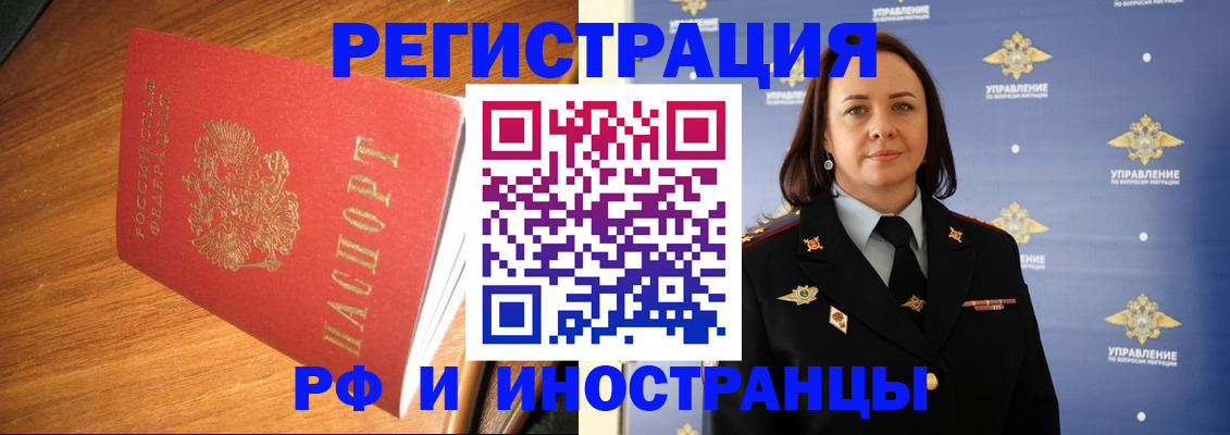 прописка поиск в Суздали