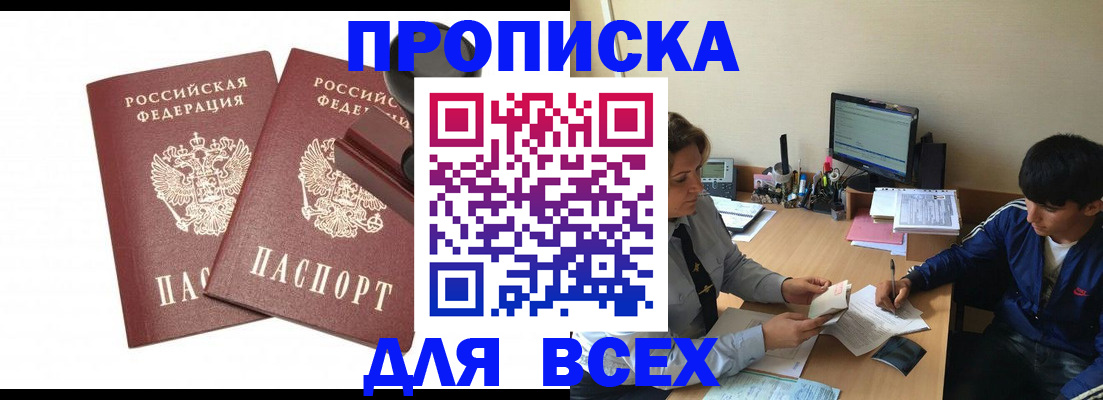 миграционный учет в Суздали