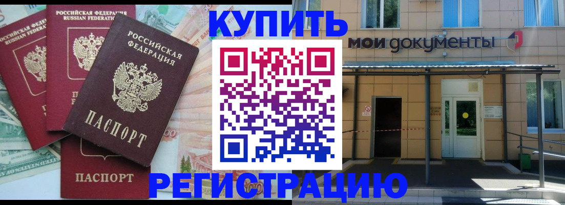 где прописаться в Суздали